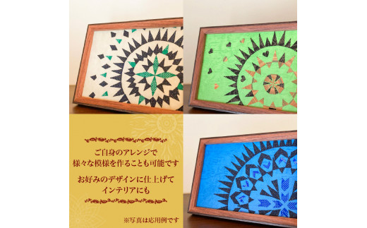 大島紬で作る曼茶羅（キット）　K166-001