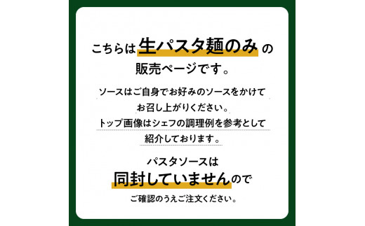 生スパゲティ 130g×40個　K036-003