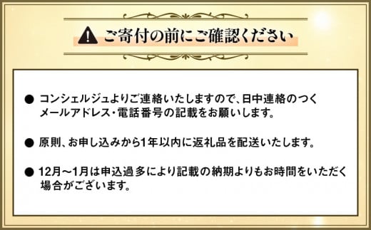 コンシェルジュプラン　寄付額200万円コース　K000-CP200