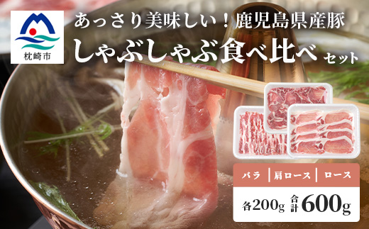 焼肉食材専門店トリプリしおた 北海道産牛使用 ネギ塩牛タン 300g 3パック ふるさとパレット 東急グループのふるさと納税