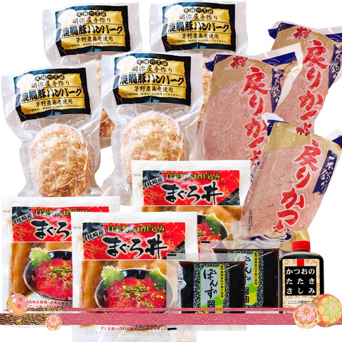 定期便(1年で4回配送)まぐろ・かつお&ご飯のお供 EE-0043【1166764】 ふるさと納税 定期便  まぐろ カツオ タタキ ハンバーグ かつおみそ 中トロ さつま揚げ ツナマヨ