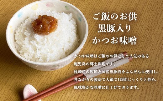 中村屋 ふるさとの味詰め合わせ 全13品 ギフト さつま揚げ かまぼこ こがやき かつお味噌 化粧箱入り 90 ふるさとパレット 東急グループのふるさと納税