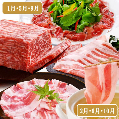 定期便4回配送　肉の定期便 EE-6016【1491491】 ふるさと納税 定期便 牛肉 豚肉 肉 黒豚 焼肉 ブロック肉 生ハム 餃子