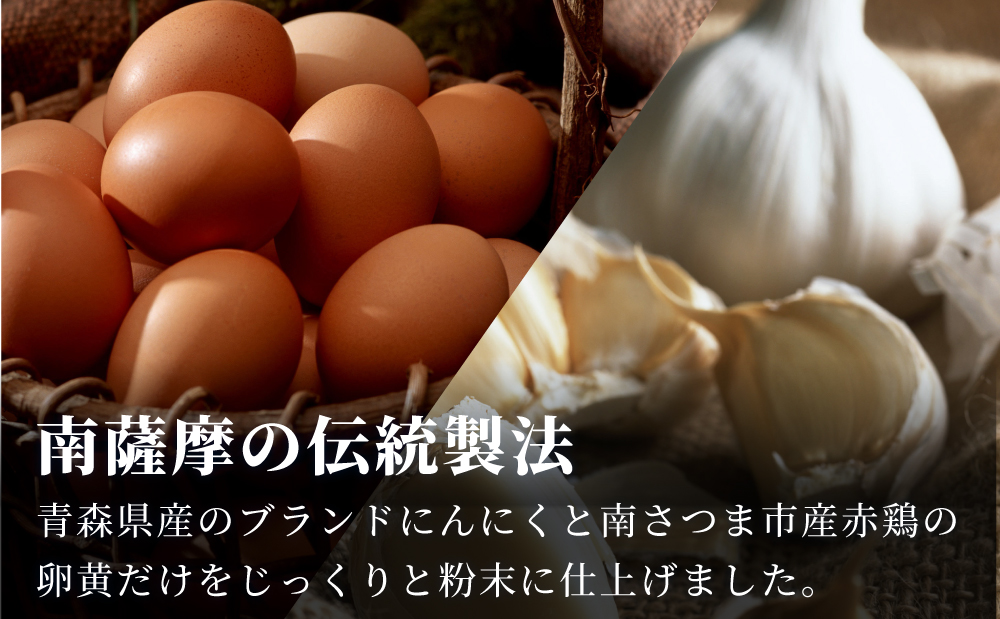 【健康補助食品】黒酢入りにんにく卵黄 （31粒入り×2袋） にんにく 卵黄 健康食品 ニンニク 玄米 黒酢 発酵 健康 元気の源 オリジナル 正食研究所 南さつま市