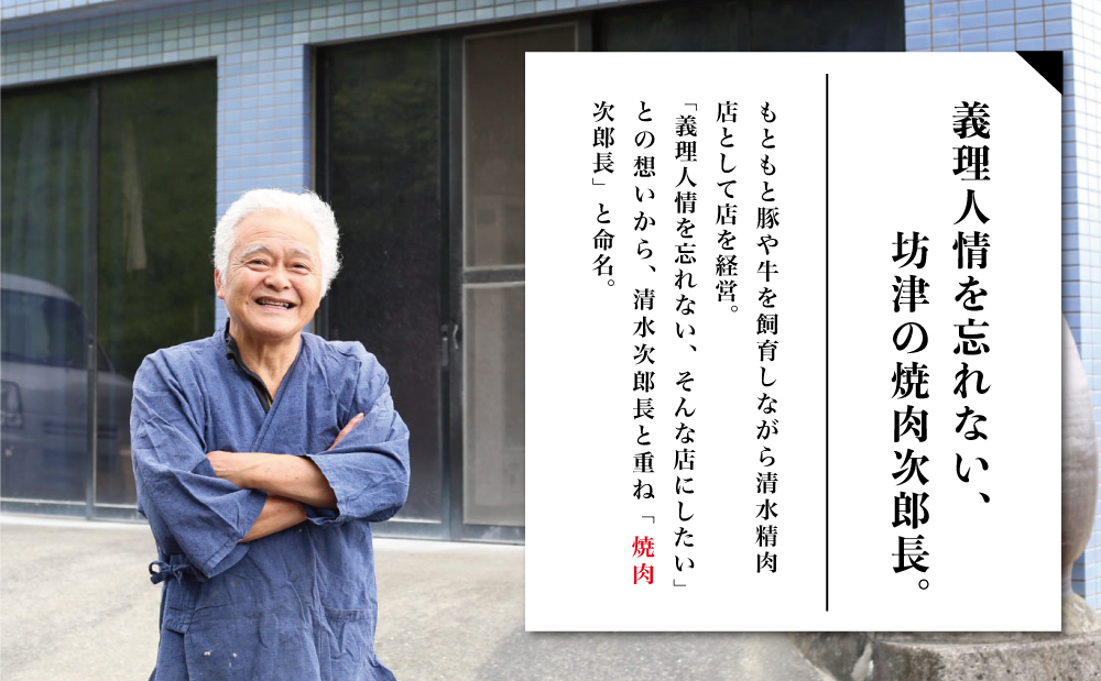 【鹿児島県産】黒毛和牛専門店 焼肉次郎長 A5等級 サーロインステーキ 贅沢サイズ 1人前 約250g 釜炊き塩付き