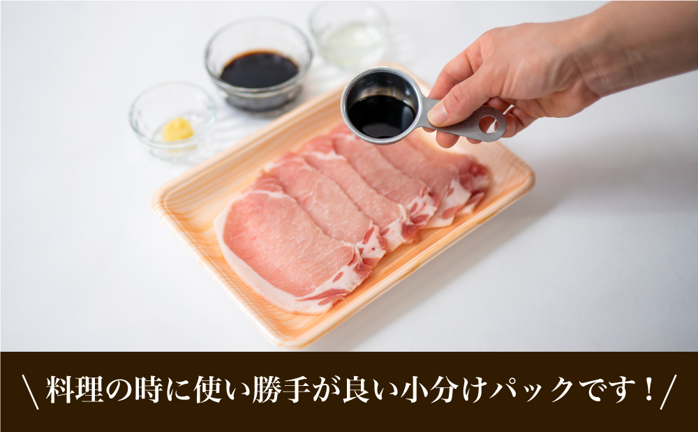【訳あり】鹿児島県産豚4種類 3kgセット（ロースしゃぶしゃぶ用、生姜焼き用、とんかつ用、豚こま切れ）