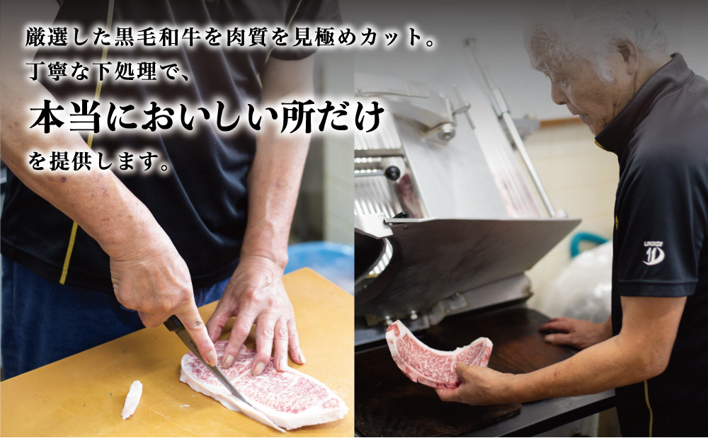 【鹿児島県産】黒毛和牛専門店 焼肉次郎長 A5等級 サーロインステーキ 贅沢サイズ 2人前 約500g 釜炊き塩付き 牛肉 お肉 ステーキ サーロイン A5ランク 冷凍 焼肉次郎長 南さつま市 贈り物 ギフト 贈答