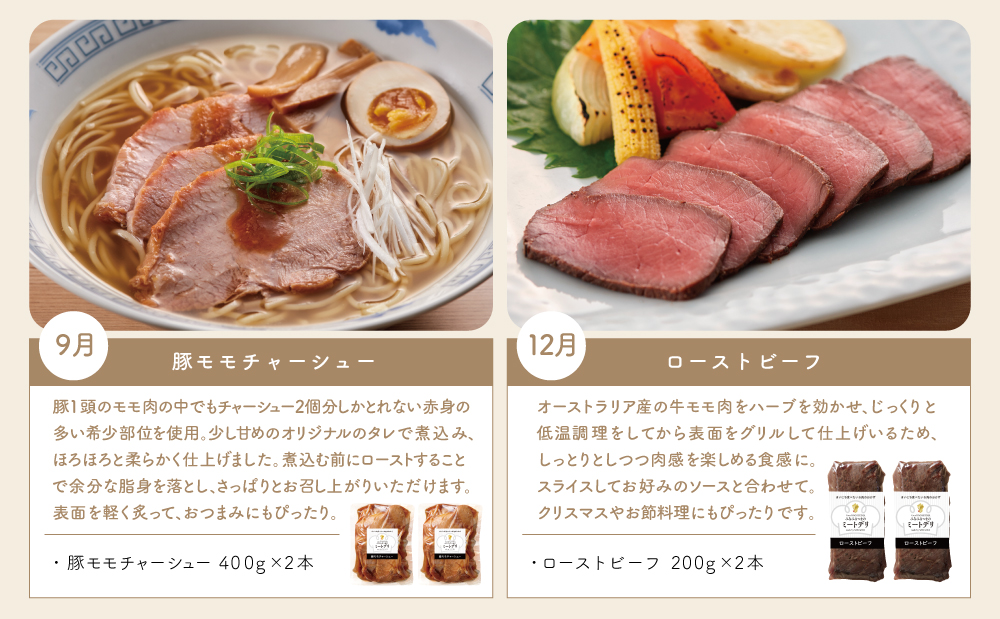 【定期便 全4回】お肉のおかず定期便［みなみさつまのミートデリ］ローストポーク  ローストビーフ 鹿児島県産 山野井 南さつま市