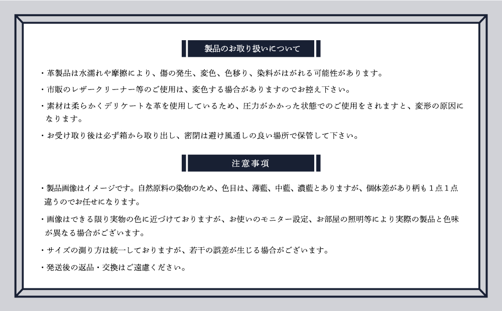 【天然藍灰汁発酵建て】 藍染 パイソン（蛇革） 【PYTHON BLUE】 カードケース[フロントカット]