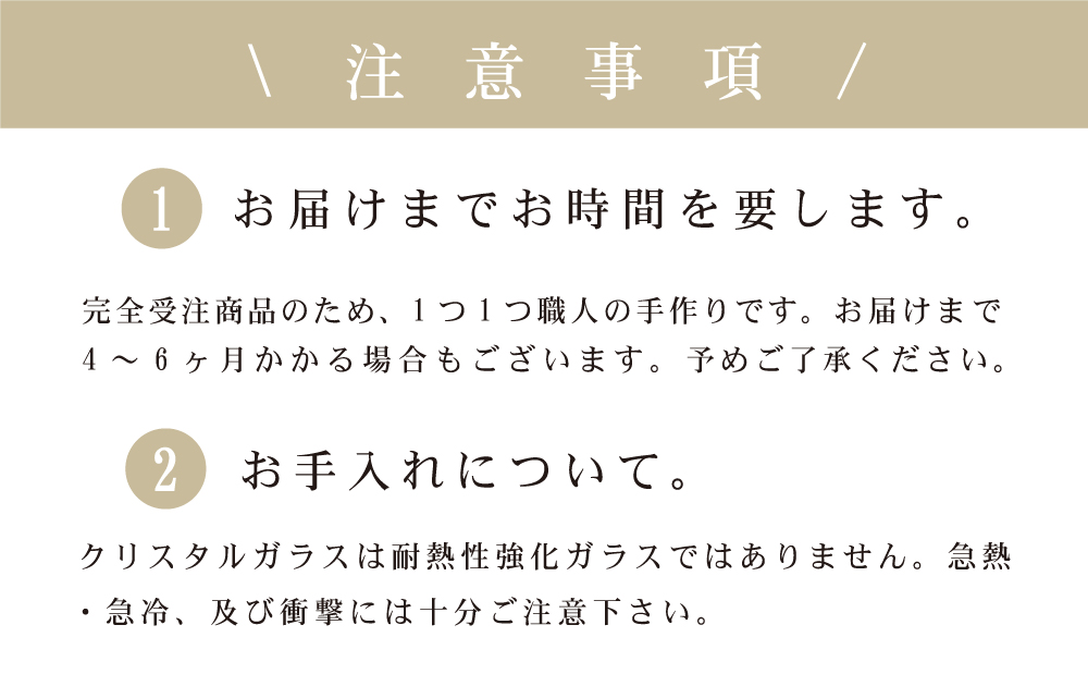 【薩摩切子】 ペンダント 丸 伝統的工芸品 鹿児島