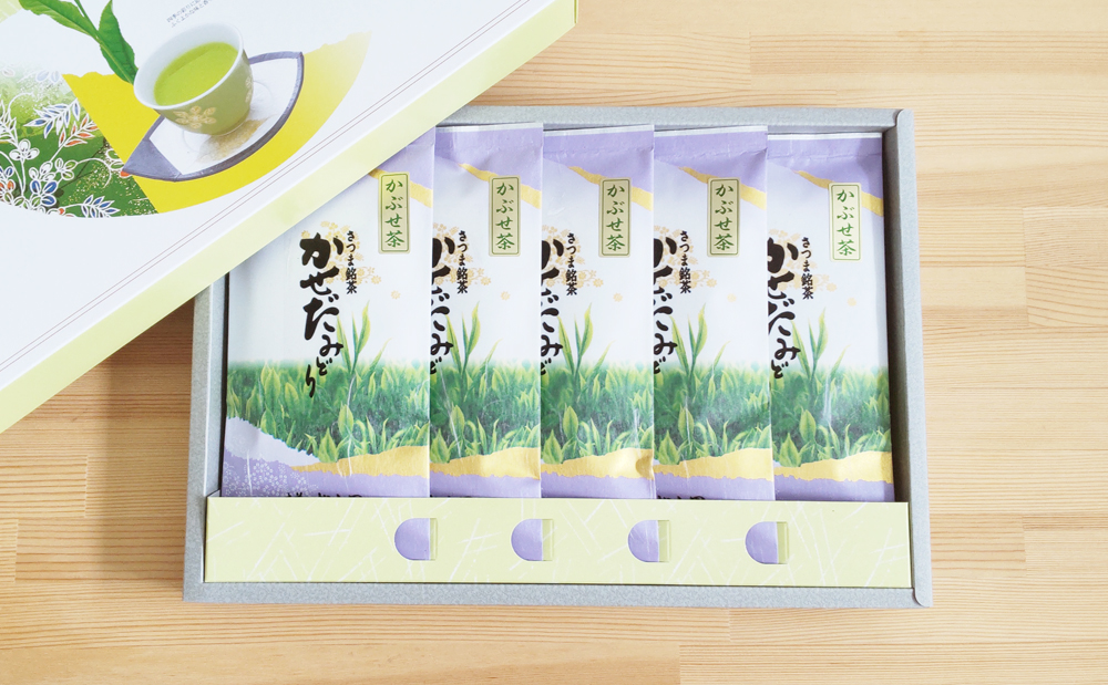 【鹿児島県産緑茶】かぶせ茶 かせだみどり（80g×5袋） ＜2024年新茶：5月上旬発送開始＞