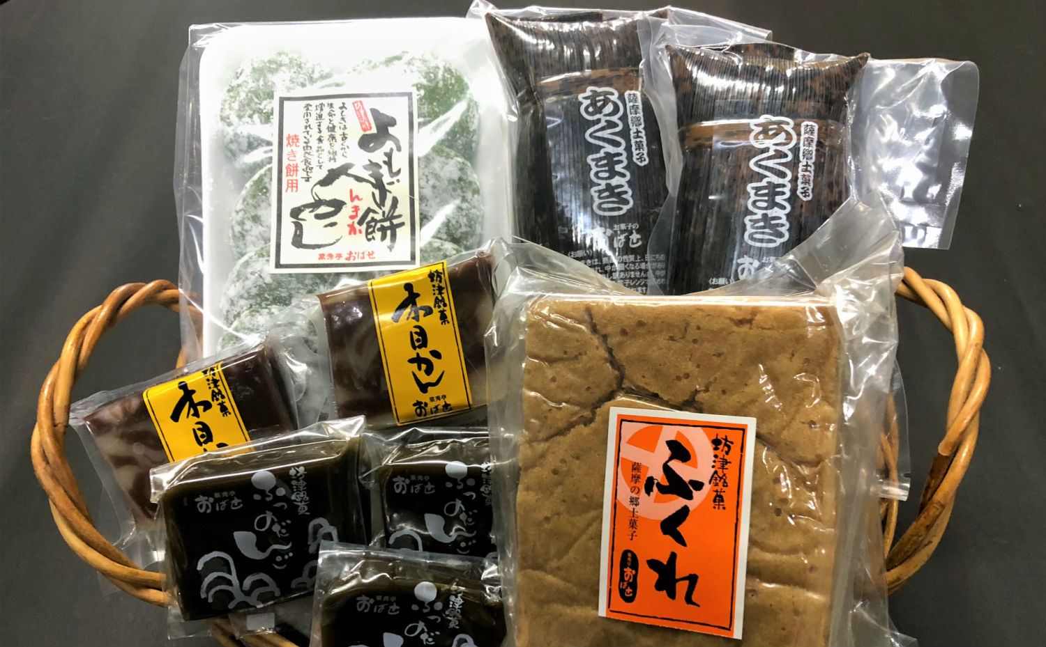 鹿児島銘菓 あくまき 【送料無料】