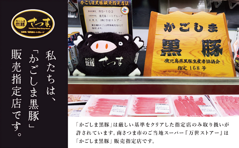 【ブランド黒豚】かごしま黒豚 2種 計600g  ローススライス＆バラ焼肉用 お肉 国産 豚肉 鹿児島県産 冷凍 南さつま市