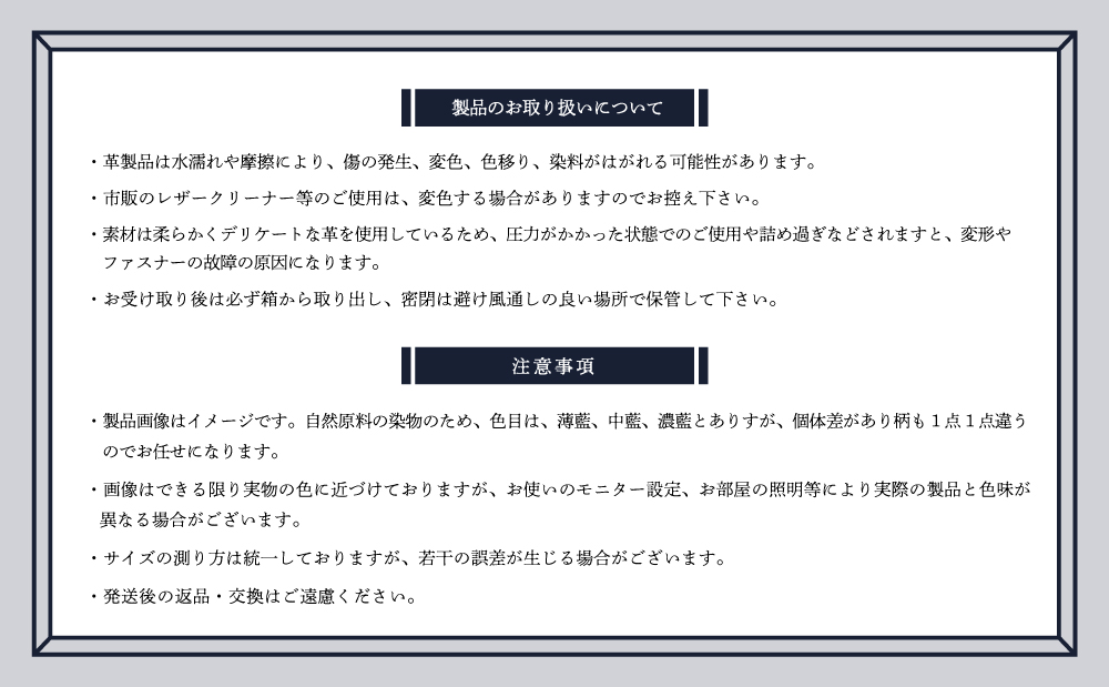 【天然藍灰汁発酵建て】 藍染 パイソン（蛇革） 【PYTHON BLUE】 ロングウォレット[フロントカット]