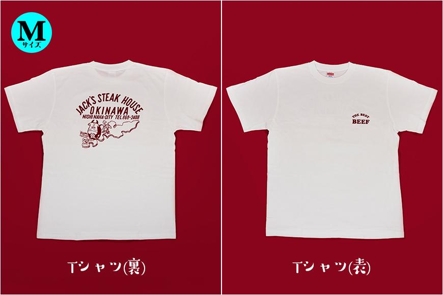 レトルト商品セット＆オリジナルTシャツ（Mサイズ）