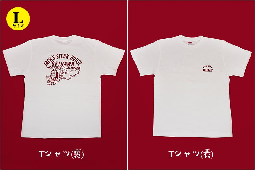 レトルト商品セット＆オリジナルTシャツ（Lサイズ）