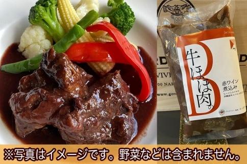 ≪お酒に合うお肉料理シリーズ≫牛・鶏・豚・スペアリブ4種詰め合わせセット