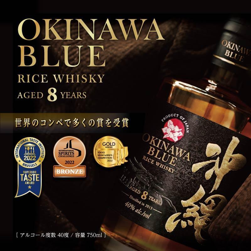 沖縄ウイスキー 飲み比べ750ml　２本セット