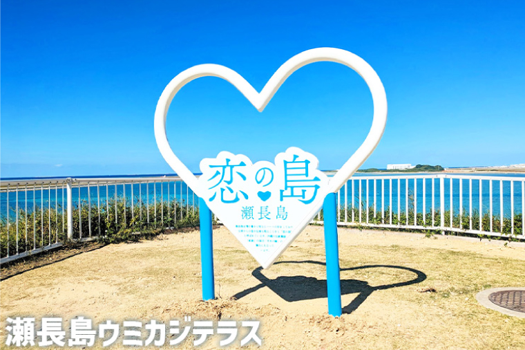 【豊見城市】しろくまツアーで利用可能なWEB旅行クーポン(900,000円分)｜旅行 観光 ツアー トラベル 宿泊 ホテル 沖縄 沖縄旅行 海 おきなわ 豊見城市 人気 送料無料（CV020）