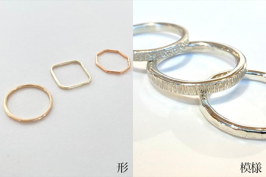 【手作り指輪itosina】リング模様付け体験（ペア2名様）1.5mm幅