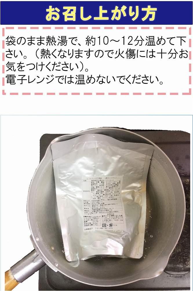 沖縄豚肉料理の「香ばしい炙りラフティ」3箱セット