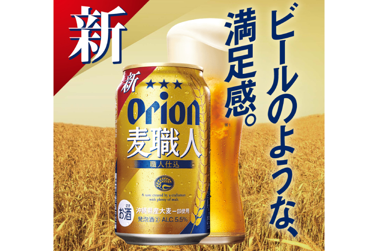 AB010　〈オリオンビール社より発送〉オリオン麦職人(350ml×24本)
