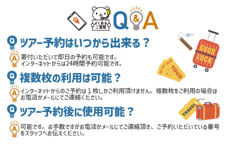 【豊見城市】しろくまツアーで利用可能なWEB旅行クーポン(60,000円分)｜旅行 観光 ツアー トラベル 宿泊 ホテル 沖縄 沖縄旅行 海 おきなわ 豊見城市 人気 送料無料(CV010)