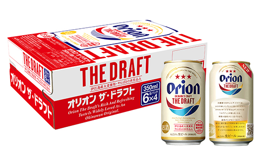 【定期便】【３ヶ月連続】〈オリオンビール社より発送〉ザ・ドラフト（350ml×24本）