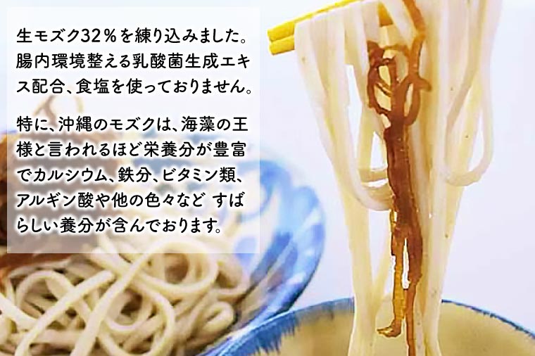 AV001-1　おきなわ健康 美ら島うどん 10袋　つゆ付