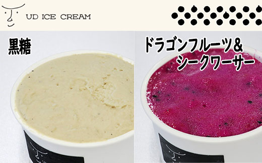 【沖縄の素材をアイスに使用！！】UD ICE CREAM オリジナルアイスクリーム詰合せ（８個セット）