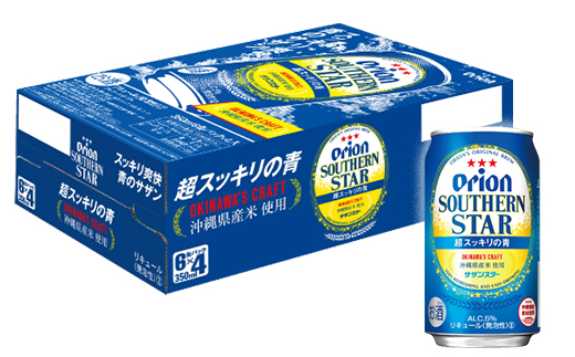 〈オリオンビール社より発送〉オリオン サザンスター 超スッキリの青（350ml×48本）