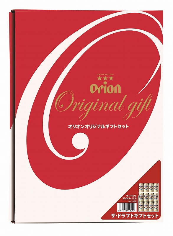 オリオン・ザ・ドラフトビール 350ml缶×12本入 ギフトセット