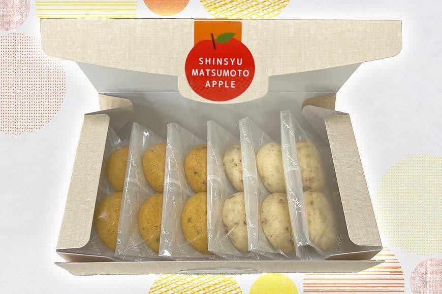 マンゴー＆りんごちんすこう（12個入り）×2箱セット