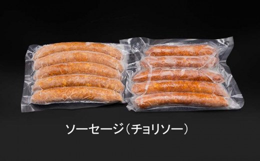 沖縄キビまる豚　ソーセージ2種セット（1.2kg）