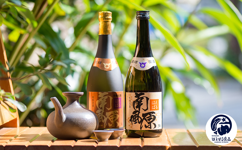 琉球泡盛【南風原】新酒・古酒飲み比べセット（720ml×2本）