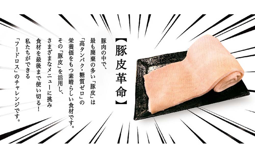 沖縄県産 豚皮焼き上げお菓子 「TONPI スモーク 5パックセット」