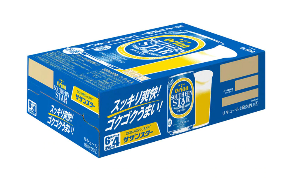 オリオンビール　オリオン サザンスター 超スッキリの青（350ml×24缶）　3ヶ月連続お届け