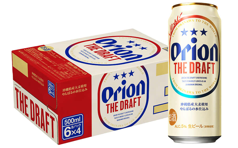 オリオンビール　ザ・ドラフト（500ml×24缶）