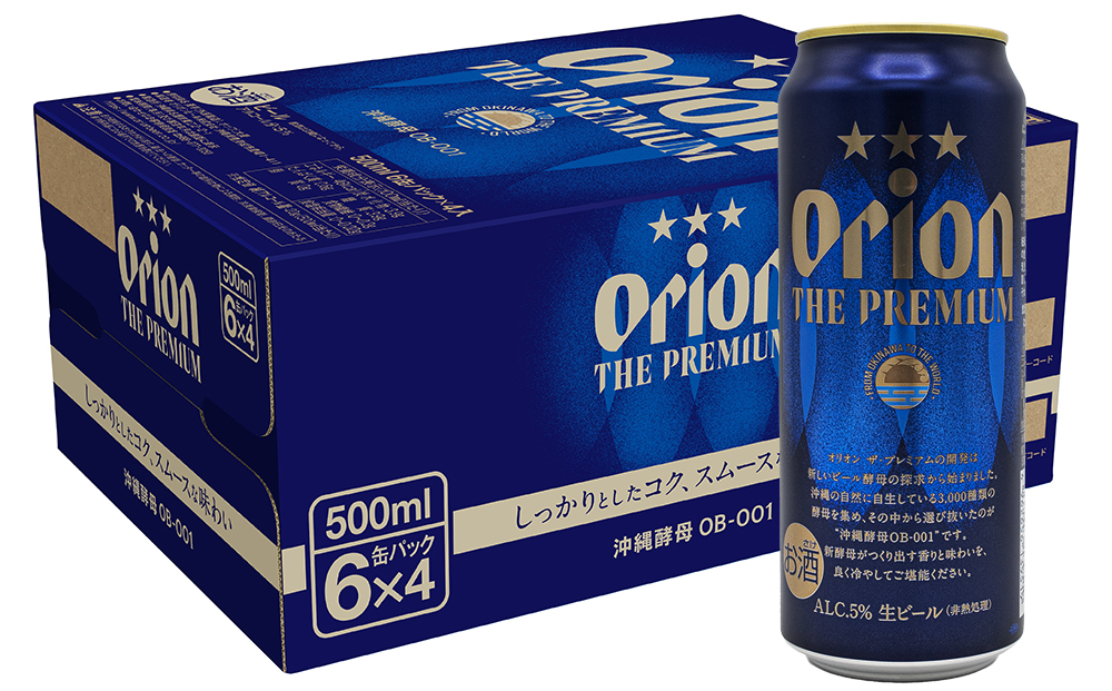 オリオンビール　オリオン ザ・プレミアム（500ml×24缶）