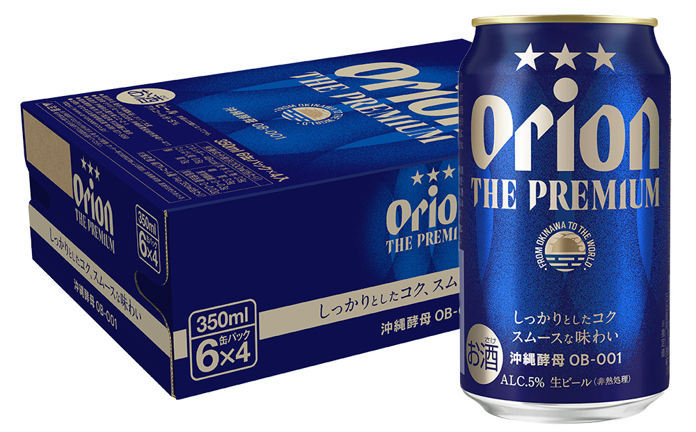 オリオンビール オリオン ザ・プレミアム（350ml×24缶） - ふるさと 