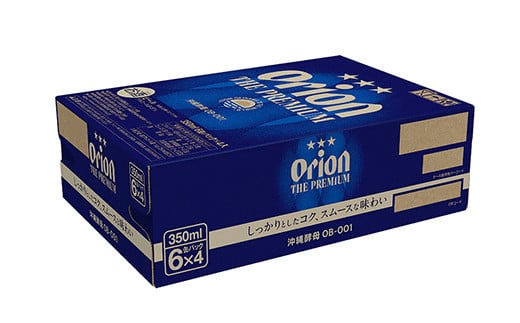 【オリオンビール】オリオン ザ・プレミアム【350ml×24缶】-ビール 1ケース 24本 コク深い スムース 沖縄のプレミアム 華やか フルーティー 香り 新しい味わい おすすめ 沖縄県 八重瀬町【価格改定Y】