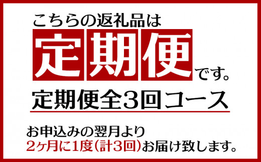 【定期便：全3回】「手造り黒糖工房　上地屋」尚和三盆糖・粉黒糖セット【価格改定】