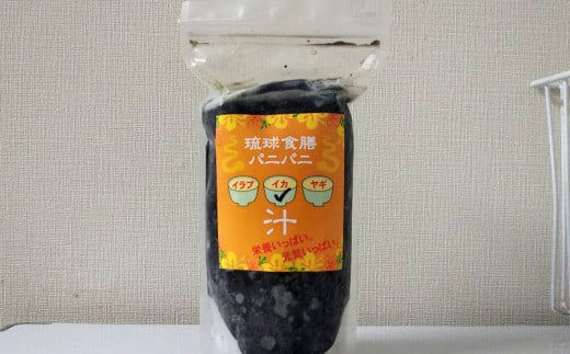 【琉球食膳パニパニ】冷凍イカスミ汁（約600g）